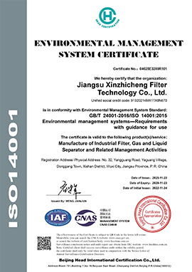 6924ff54ca289.jpg E江蘇新志成過濾技術(shù)有限公司-英文證書.jpg