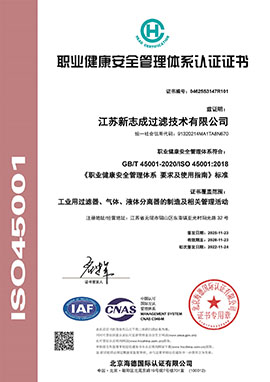 6924ffcb2e3b1.jpg 職業(yè)健康.jpg